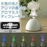 AROMASH(アロマッシュ)