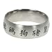 316L Stainless Steel Ring with IP black designs. Width: 8mm , 9