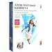 Adobe Photoshop Elements 8 with Learn Digital Scrapbooking DVD-ROM