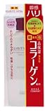 クリニティバイタル リフトローション しっとり