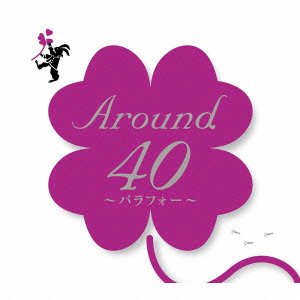 Around40~バラフォー~