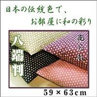 座布団カバー　八端判（59×63cm）用　あられ・緑No.18