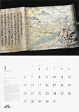 JAL「ART」 JAL「ART」