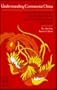 UNDERSTANDING COMMUNIST CHINA (HOOVER INST PRESS PUBLICATION)