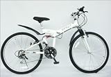 26インチ折畳自転車マウンテン(ホワイト)MTB-26