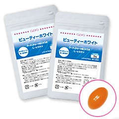 オージオ ビューティー ホワイト　2袋セット