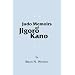 Klassisches Judo