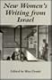 New Women's Writing from Israel