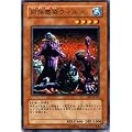 【遊戯王シングルカード】 《エキスパート・エディション1》 同族感染ウィルス レア ee1-jp131