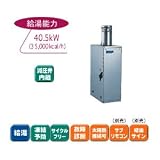 セミ貯湯式給湯器 JX-410DG (給湯専用ボイラー)