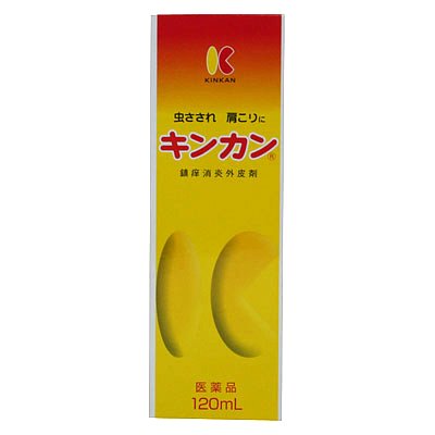 キンカン 120ml
