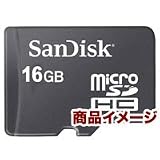 SanDisk microSDHC サンディスク マイクロSDHCカード 16GB　パッケージ品