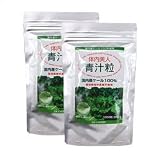 体内美人青汁粒【徳用1000粒入り】2パックセット