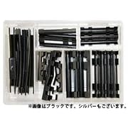 e-classy!オリジナル傘修理セット - 骨つぎセット -　ブラック