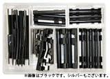 e-classy!オリジナル傘修理セット - 骨つぎセット -　ブラック