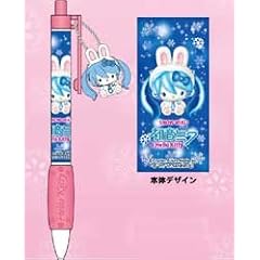 北海道限定キティ　初音ミク ポールペン