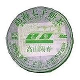 2005年-高山陽春七子青餅