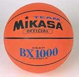 Set of 10 - Mikasa BX1008 #5 Junior 27 (69cm) Narrow Rubber Basketball