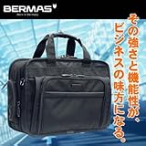 60136 BERMAS FUNCTION（バーマス　ファンクション）　ブリーフ45　2層EXの画像