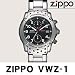 ZIPPO VWZ-1 