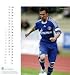 FC Schalke 04, Postkartenkalender 2009