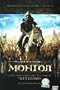 Mongol - Chingishan