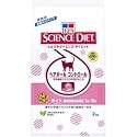 サイエンスダイエット ヘアボールコントロール ライト 肥満傾向の成猫用 2kg