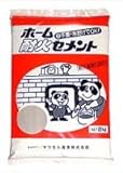ホーム耐火セメント　２kg【K】