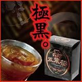 脂っこい食べ物がやめられない人に！健康体を目指したい人に！黒五葉茶12包（お試しサイズ）【BP】