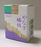 楊枝　紙角ケース入　L