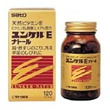 佐藤製薬　ユンケルEナトール　120カプセル　[第3類医薬品]の画像