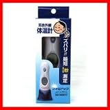 原沢製薬工業 耳式赤外線体温計フｧミドック 689008