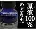 JG ピュアビューエッセンス コラーゲン原液100%