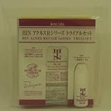 HINアクネスリペアシリーズトライアルセット 2点セットの画像
