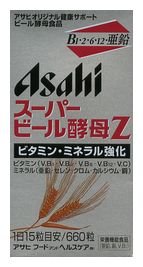 スーパービール酵母Z 660粒