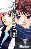 My Favorite Girl (�ޡ�����åȥ��ߥå���)