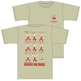 【金色のガッシュベル!!】チチをもげ Tシャツ サイズ:M / LIGHE BEIGE