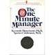 The One Minute Manager
