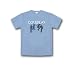 Alle Produkte : Coldplay * Jump * Shirt * M *