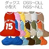 税込み￥980★No.15フルフルつなぎ【返品交換不可】