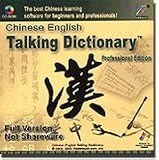 Chinese English Talking Dictionary Professional