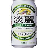 麒麟　淡麗グリーンラベル 350ml缶×24本