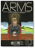 ARMS 10�� (���N�T���f�[�R�~�b�N�X���C�h��)