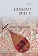 Chinese Music (Introductions to Chinese Culture)