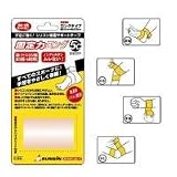 固定力　サポートテープ　ロング（キャメル）の画像