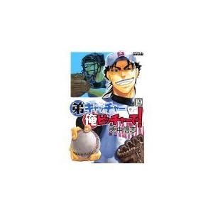 ��L���b�`���[���s�b�`���[��! �R�~�b�N 1-19���Z�b�g (���C�o���R�~�b�N�X)