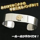 TADY��KING�@���ł��o���O���i�E���t�j�@L