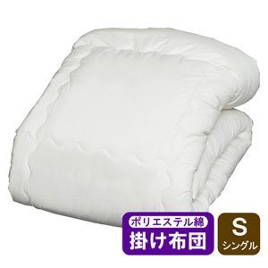 アイリスオーヤマ 掛け布団　ポリエステル綿【シングル】IRIS FPK-S