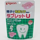 親子で乳歯ケア タブレットU いちご味 60粒