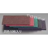 エスコ 230x150mm/#1500ケンマロンスーパー(10枚) EA366DC-5
